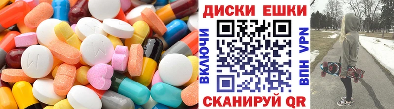Ecstasy бентли  купить наркотики сайты  Курган 