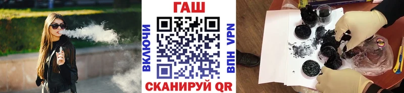 мега   Курган  ГАШ гашик 