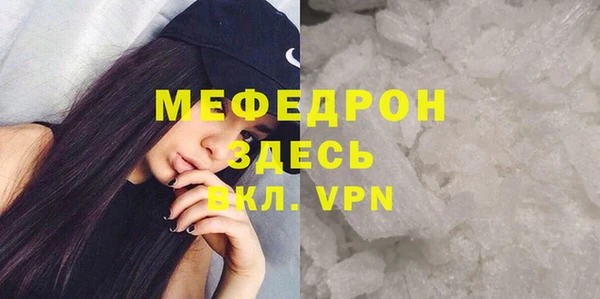 ешки Вяземский
