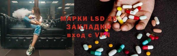 винт Волоколамск