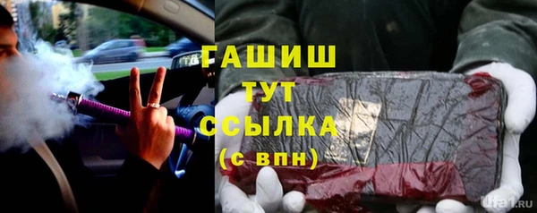 винт Волоколамск