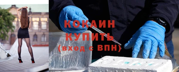 МДМА Волосово