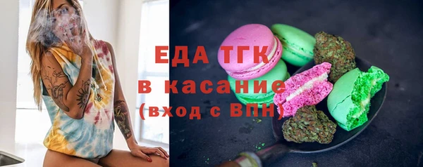 винт Волоколамск