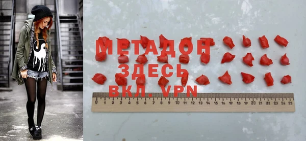 МДМА Волосово