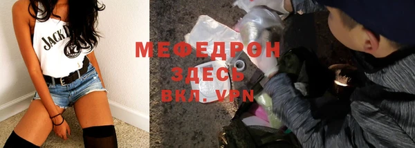 винт Волоколамск