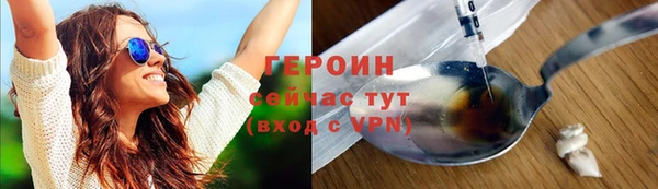 стаф Вязьма
