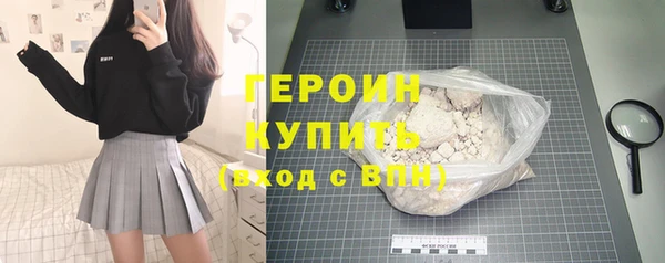 MDMA Володарск