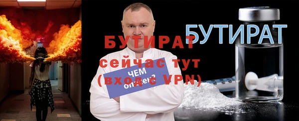 МДМА Волосово