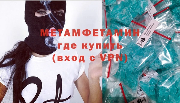 ешки Вяземский