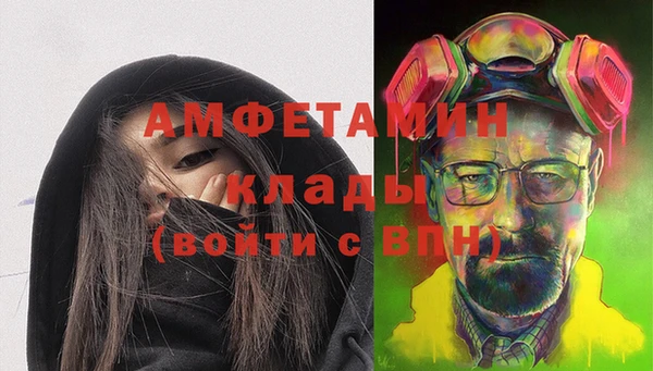 винт Волоколамск