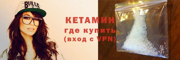 МДМА Волосово