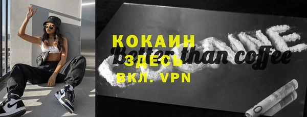 винт Волоколамск
