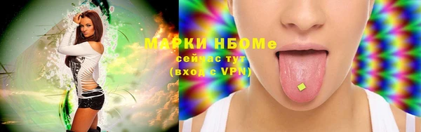 МДМА Волосово