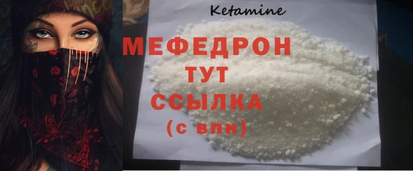MDMA Володарск
