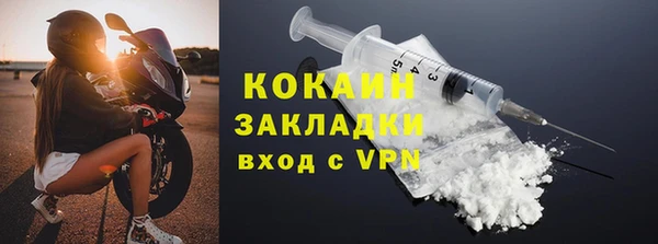 MDMA Володарск