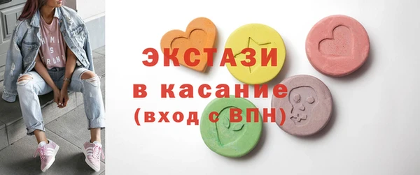 винт Волоколамск