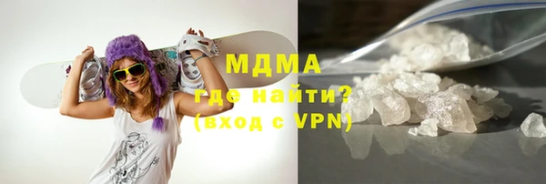 стаф Вязьма