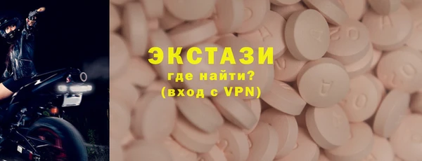 MDMA Володарск