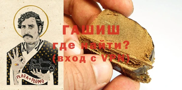 МДМА Волосово