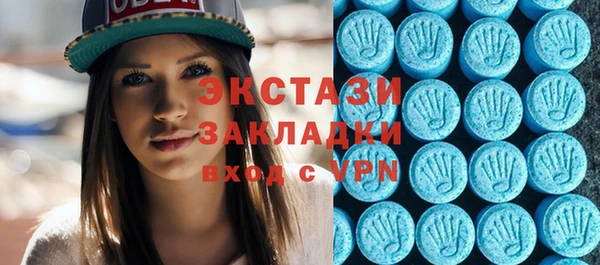 МДМА Волосово