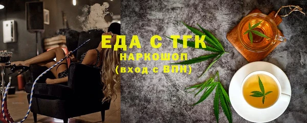 ешки Вяземский