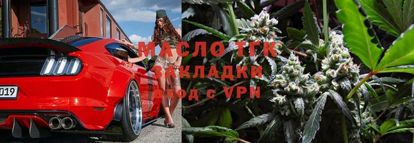 винт Волоколамск