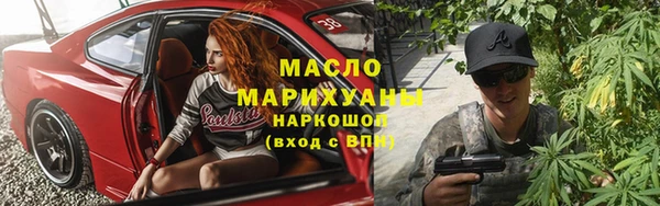 MDMA Володарск