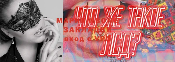 MDMA Володарск