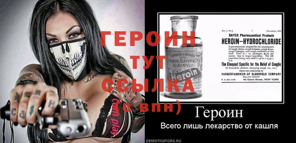 MDMA Володарск