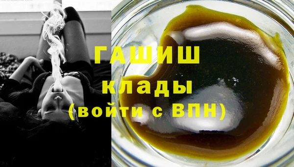 ешки Вяземский
