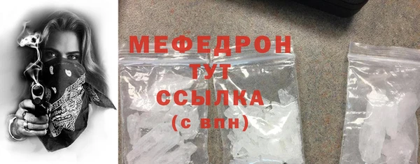МДМА Волосово