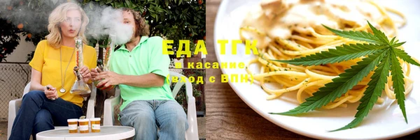 стаф Вязьма