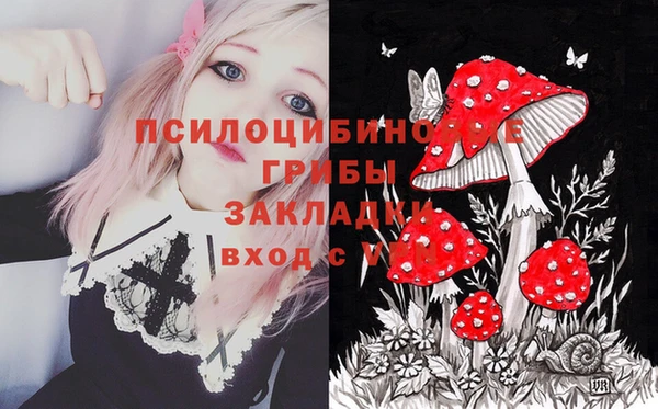 винт Волоколамск