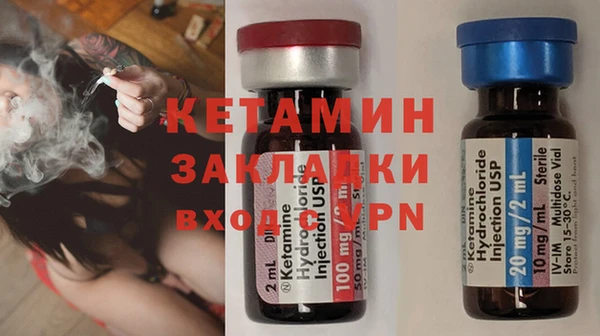 стаф Вязьма