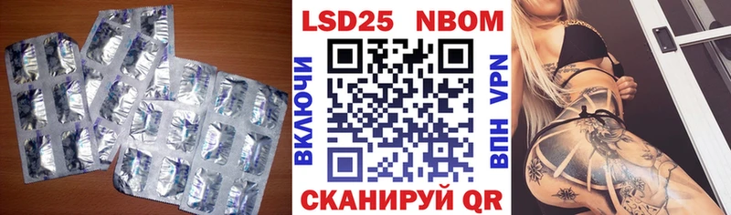 LSD-25 экстази кислота  закладка  Курган 