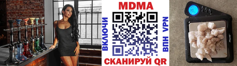 MDMA молли  наркошоп  Курган 