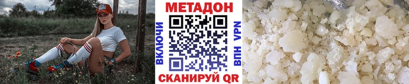 OMG онион  Курган  Метадон белоснежный  где можно купить  