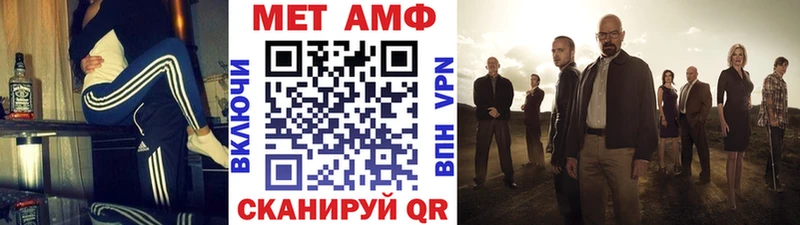 Метамфетамин витя  купить   Курган 