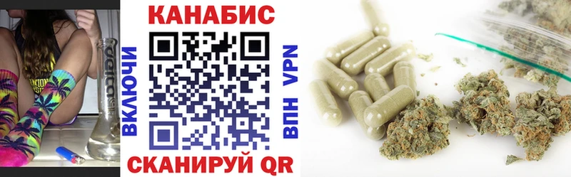 Конопля сатива  купить наркотик  Курган 